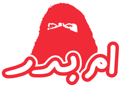 ام بدر